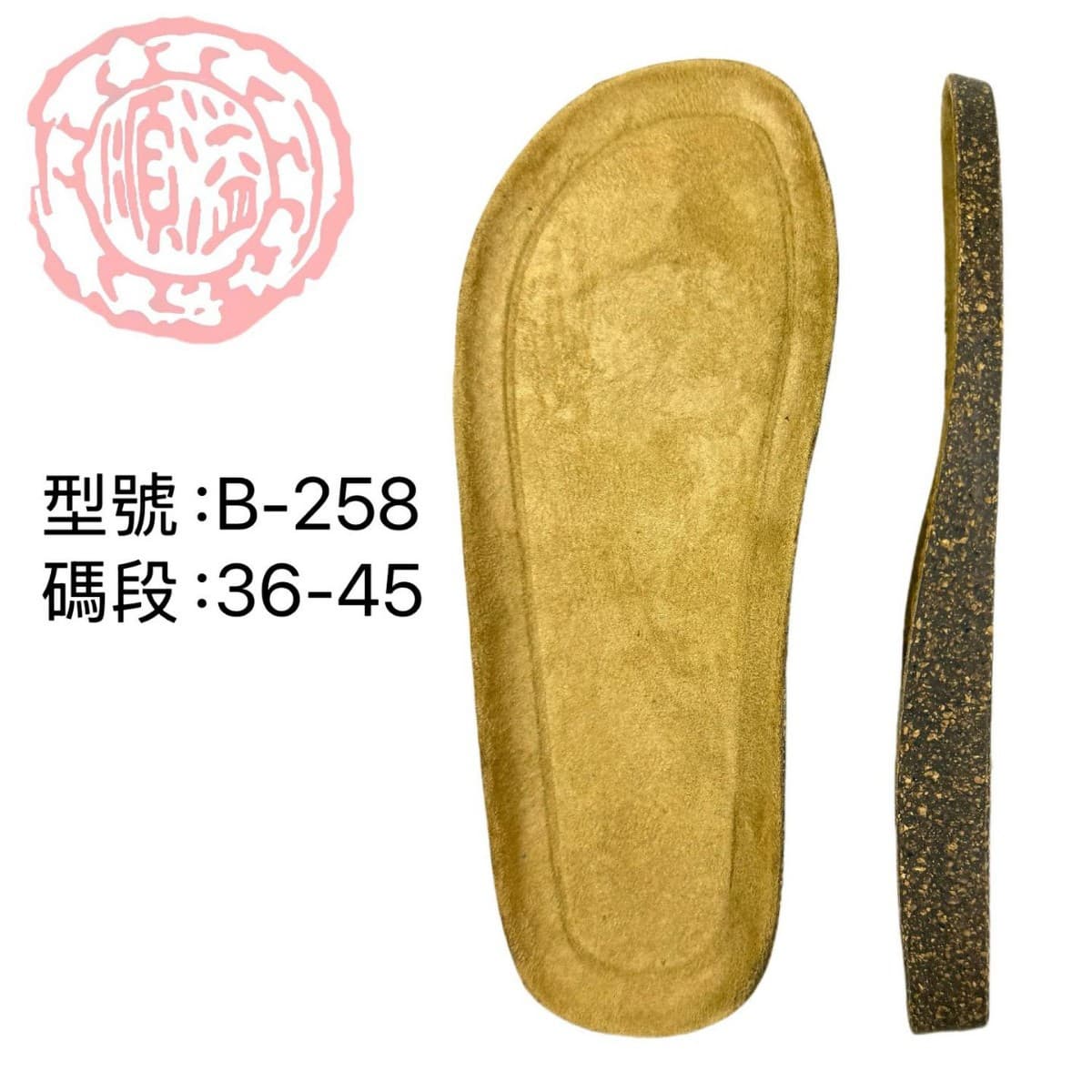 Rubber Cork Suede Birkenstock Shoe Midsole Factory Direct Sales for Men and Women Segments