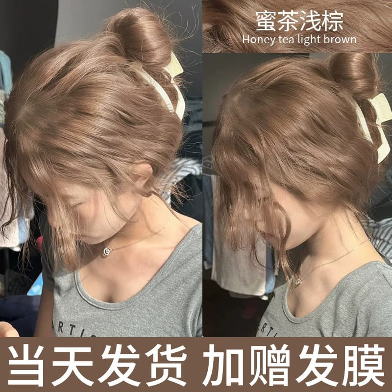 No-Bleach Honey Tea Light Brown Hair Dye Paste Latte Chestnut Brown 2026 Trendy Plant-Based Pure At-Home Hair Color