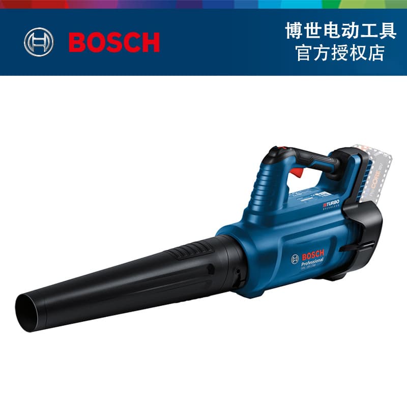 Bosch (BOSCH) GBL18V-750 lithium hair dryer blower garden tool