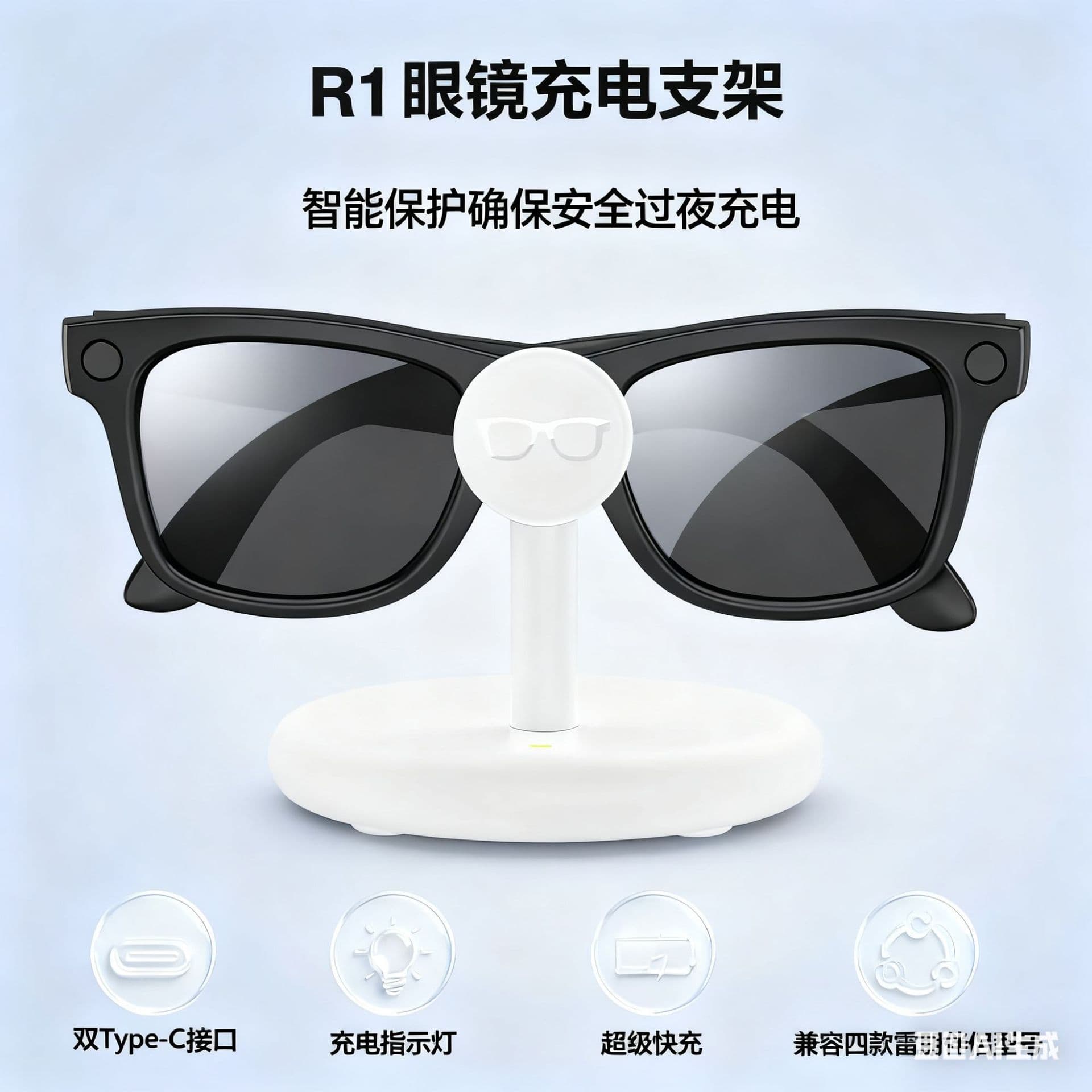 Ray-Ban Meta Smart Glasses Charger AI Smart Charging Dock VR Digital Glasses Charging Head Desktop Charging Stand