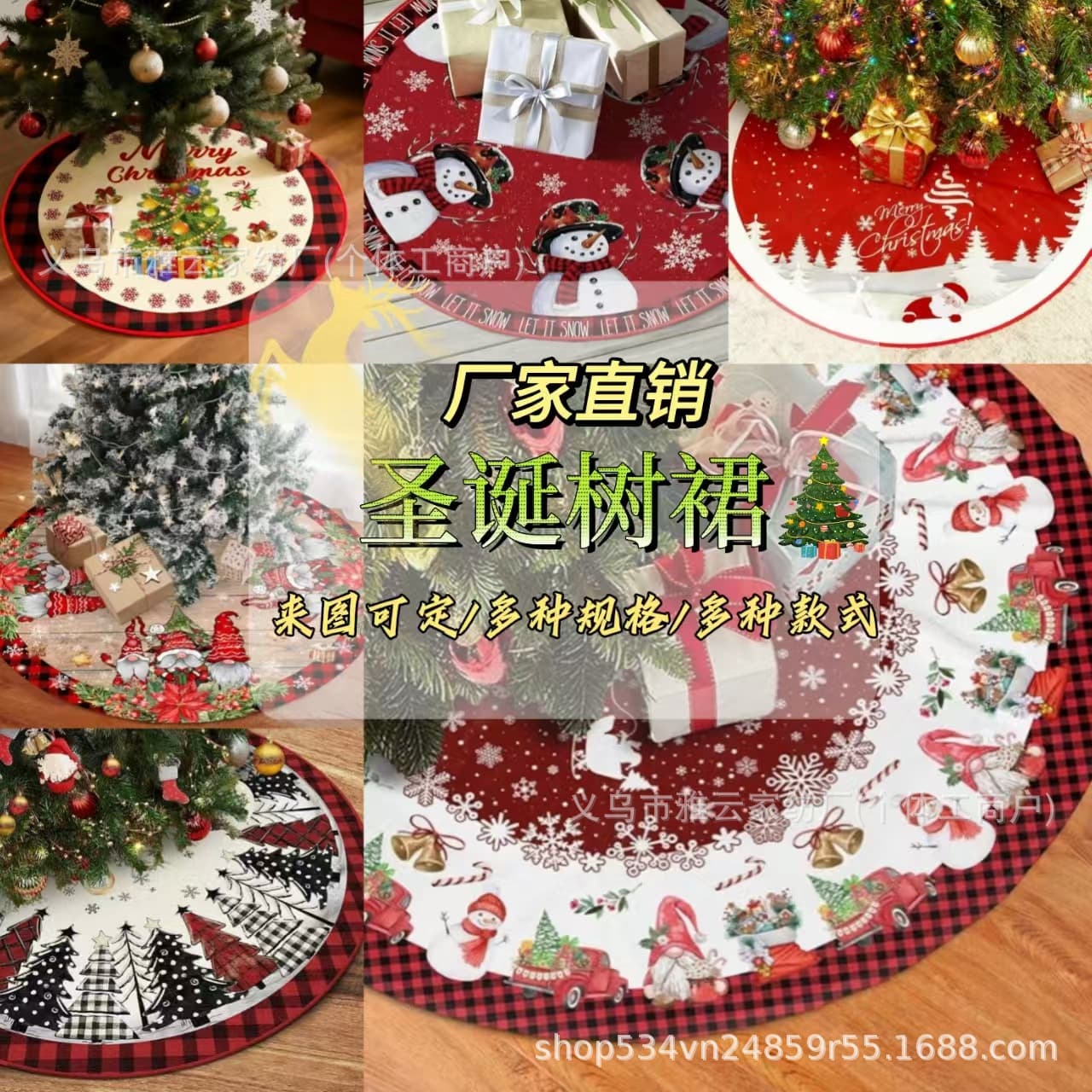 New Cross-Border Christmas Tree Skirt Buffalo Plaid Santa Christmas Tree Decoration Bottom Ornament