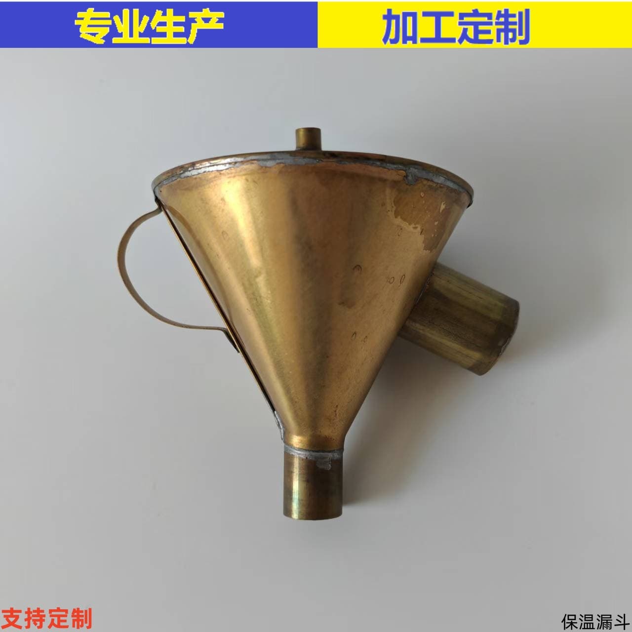 All-Copper Insulated Funnel for Laboratory Use Double-Layer Hot Filtration Funnel Physics Teaching Equipment