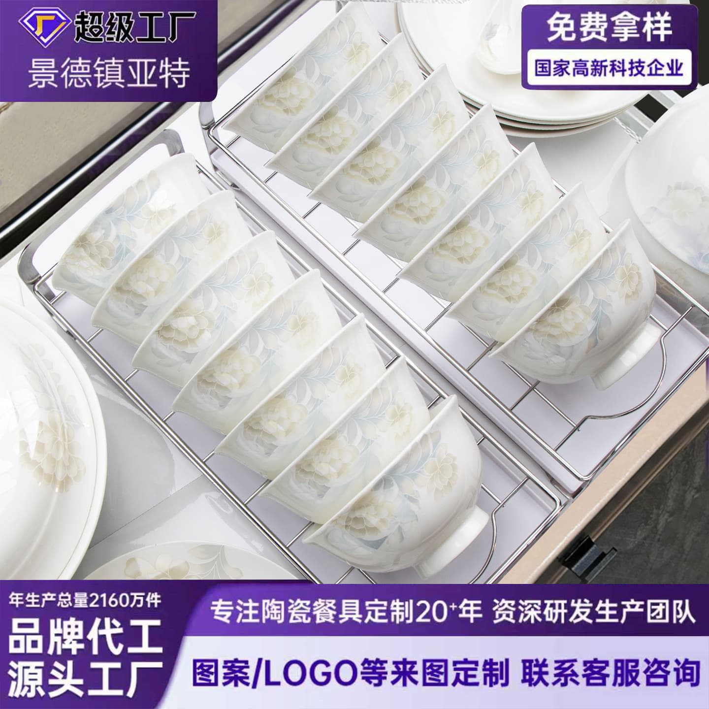 Jingdezhen Porcelain Bowl Dinnerware Set, High-Quality Bone China Tableware for Home, DIY-Friendly, Housewarming Gift Bowl and Plate Set