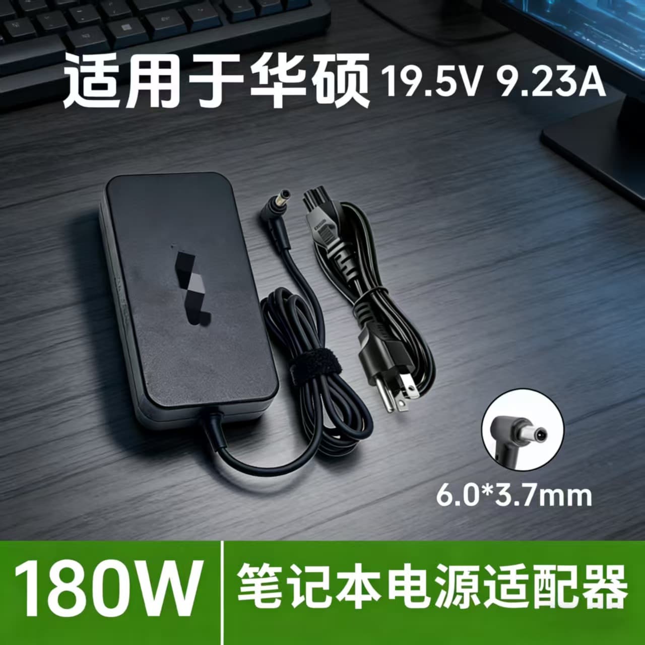 Charger for ASUS Laptop 19.5V 9.23A 180W Power Adapter 6037