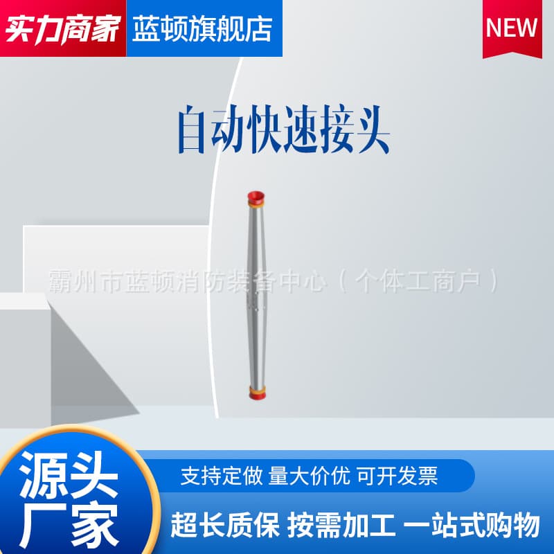 GL406A, GL407, GL408, GL409A, GL410, GL411 crimp-free automatic quick connectors, bare conductor splicing