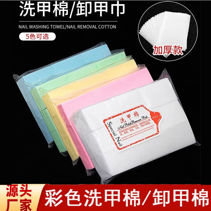 Nail Polish Remover Non-Woven Hard Wipe Cloth Colorful Nail Polish Remover Pads Disposable Hard Nail Polish Remover Pads 540-Pack