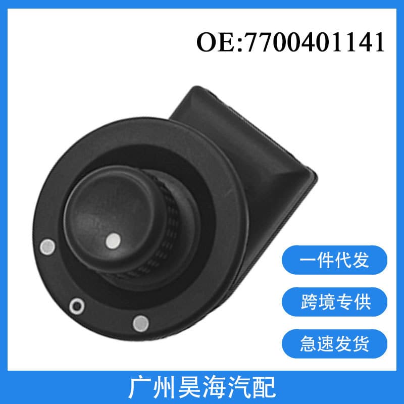 7700401141 Rearview Mirror Control Switch for Renault Auto Parts