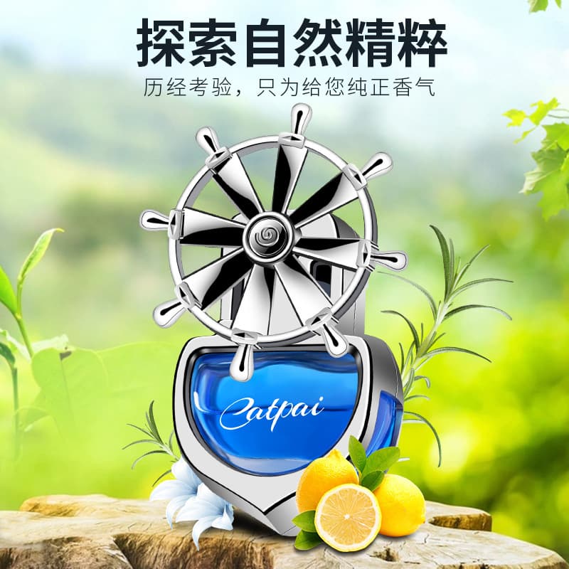 Car Air Freshener Vent Clip Essential Oil Rotating Steering Wheel Car Aromatherapy Air Conditioning Interior Cross-Border Car Supplies Long-Lasting Fragrance