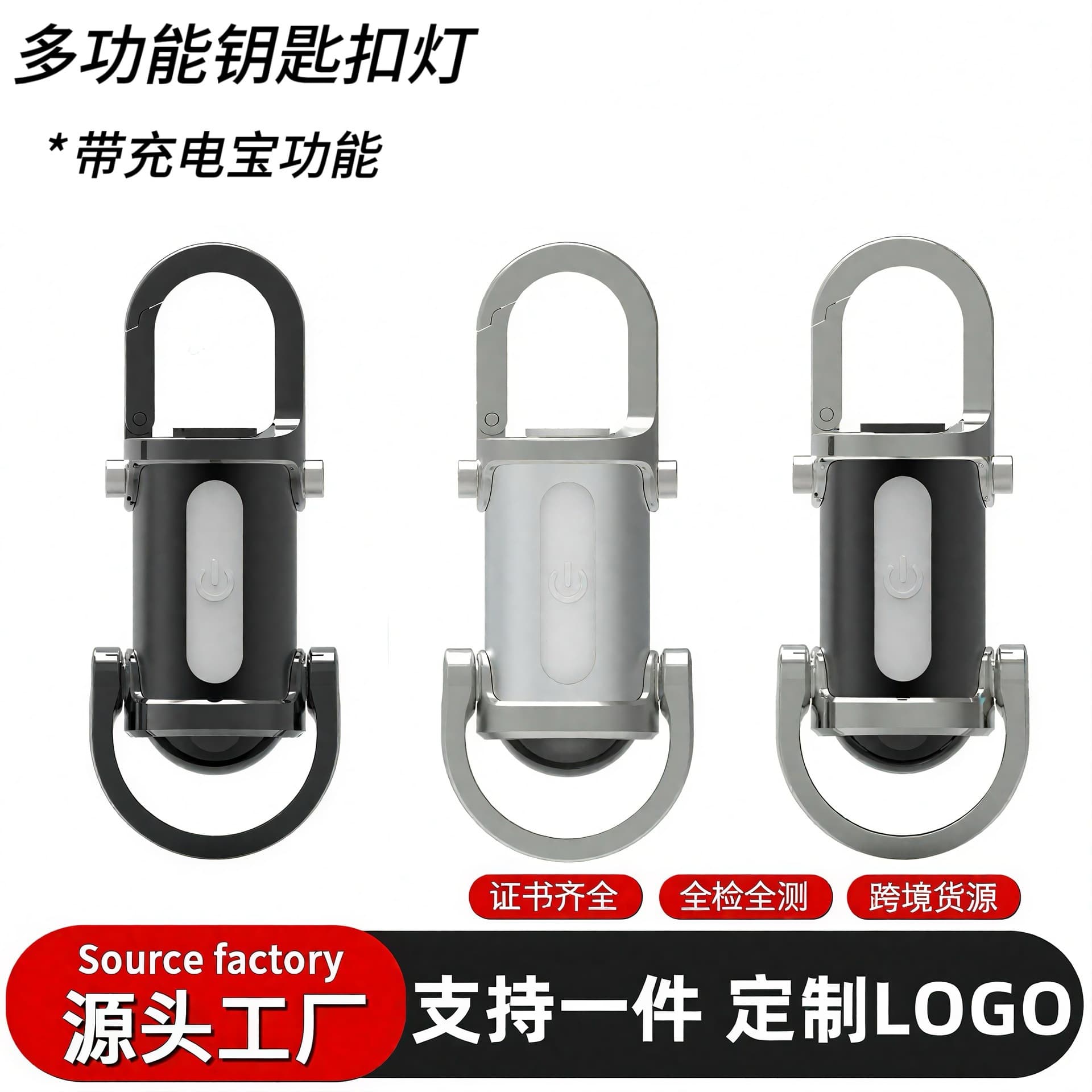 Portable Waist-Hanging Keychain Light, Mini Flashlight, Multi-functional Emergency Buckle Light, Waterproof with Super Wide Floodlight