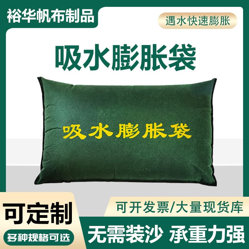 Water-Absorbing Inflatable Bags for Emergency Flood Control and Water Blocking, Self-Inflating for Property and Underground Garage, Emergency Sandbags