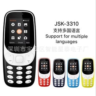 Cross-border E-commerce Suitable for 3310 Export 105 106 Senior Phone Dual SIM Dual Standby Bar Keypad Low-End Mobile Phone