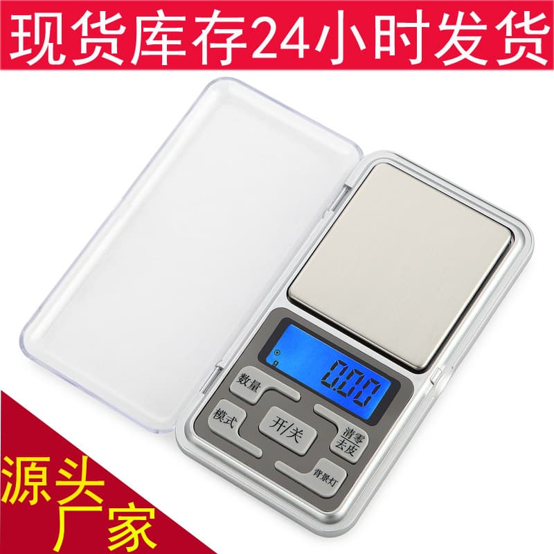 High Precision Jewelry Scale 0.01g Mini Electronic Pocket Scale 200g Portable Household Kitchen Scale 0.1g Palm Scale