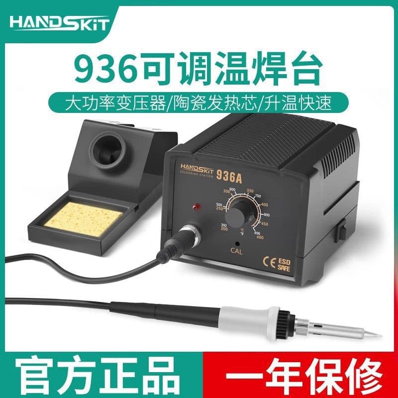 Internal Heating Constant Temperature Soldering Station Adjustable Household Repair Welding Tool Set Solder Gun 60W