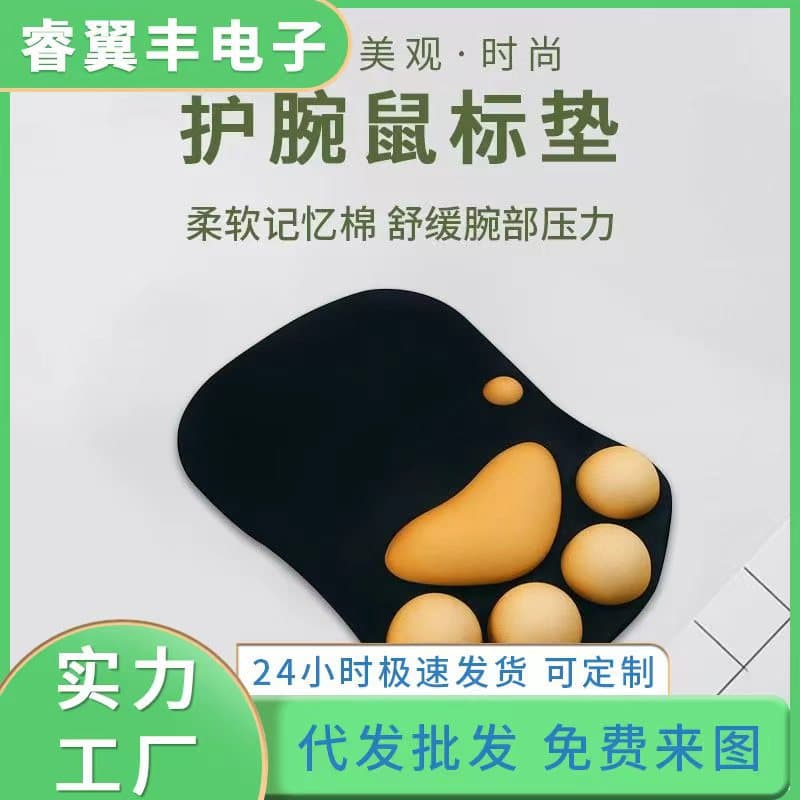 G-10 Silicone Wrist Rest Mouse Pad PU Mouse Pad Hand Support Wrist Protector Customizable Design