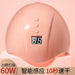 60W Large Space Dual Light Source UV Nail Lamp Sun Nail Lamp Pink LED Nail Lamp Curing Machine Factory Wholesale