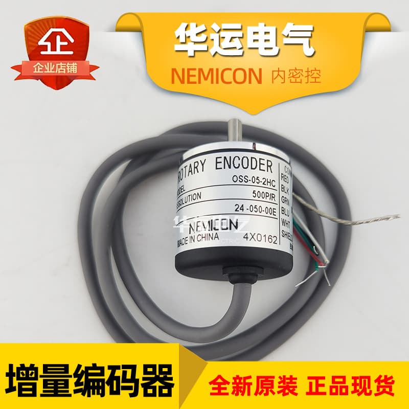 OSS-05-2HC, 24-050-00E internal control rotary encoder, NEMICON original brand new