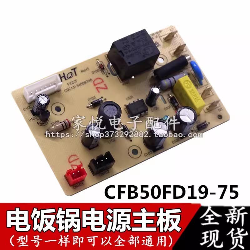 Universal Smart Rice Cooker CFXB40 Universal Accessory F19 Rice Cooker Computer Mainboard Power Board Circuit Board