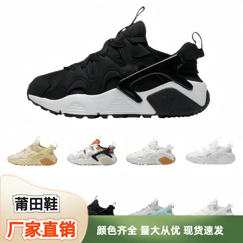 Putian Foreign Trade Shoes Men's Casual Shoes Huarache Women's Shoes Sports Marathon Comfortable Travel Shoes