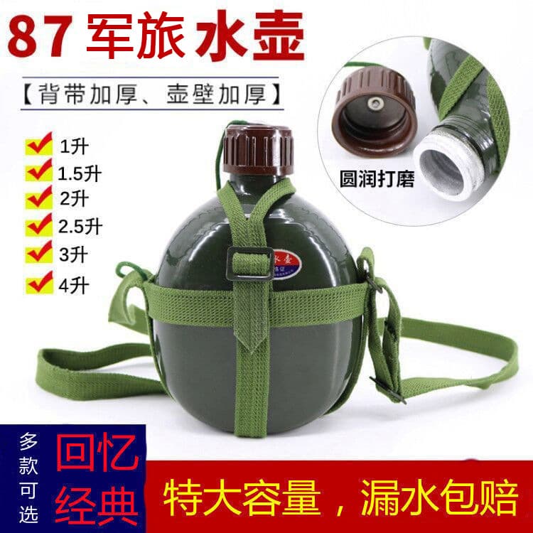 Wholesale Vintage 87 Aluminum Military Green Water Canteen, Student Training Large Capacity Outdoor Camping Flat Bottle Special Price