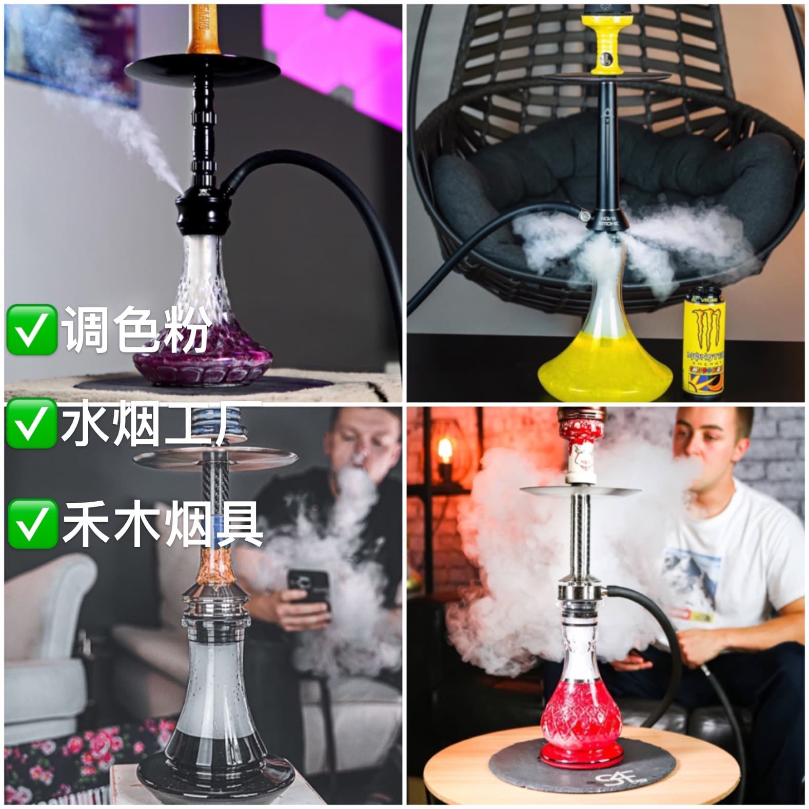 Hemu Hookah Accessories, Colored Shisha Powder, KTV Bar Restaurant Cool Accessories