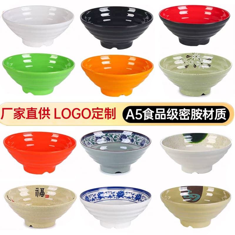 Melamine Bowl, Durable and Shatter-Resistant, Imitation Porcelain Tableware, Large Bowl, Soup Bowl, Spicy Hot Pot Bowl, Plastic Bowl, Specialized for Noodle Shops, Commercial Use