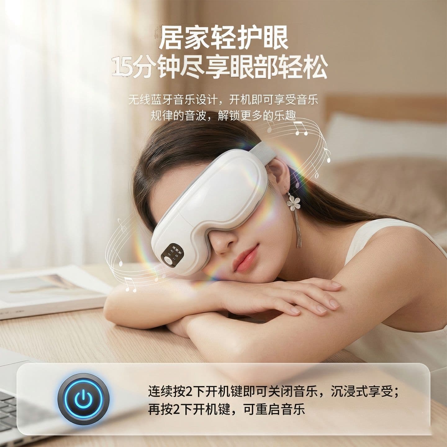 Cross-Border Smart Eye Massager, Hot Compress Eye Massager, Eye Mask Massager, Portable Eye Protection Device, Holiday Gift