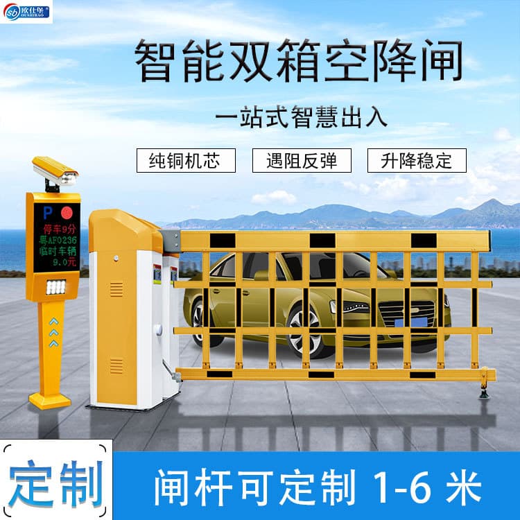 Custom Drop Arm Barrier Gate Parking Lot License Plate Recognition Toll Management System Smart Electric Cross-border