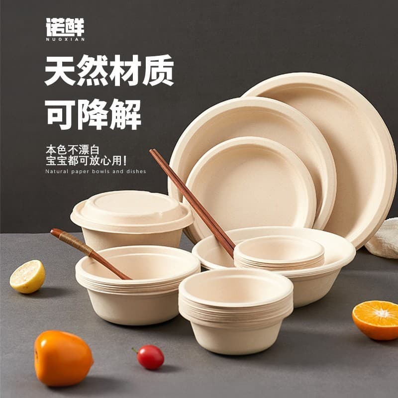 Factory Direct Lazy Fully Biodegradable Disposable Paper Bowl Eco-Friendly Food-Grade Thickened Household Paper Bowl Wash-Free Pulp Bowl