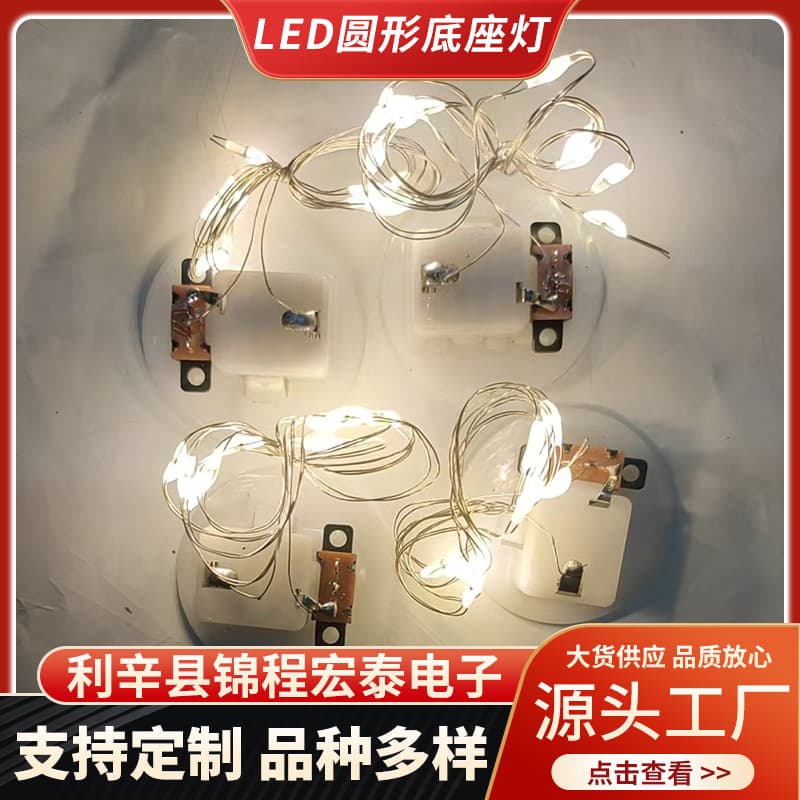Neon decorative light LED copper wire light round luminous base led neon light internet celebrity lantern