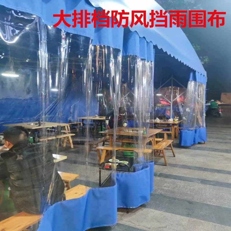 Thickened Canopy Surround, Rain and Sun Protection for Food Stalls, PVC Transparent Enclosure, Car Wash Shop Waterproof Door Curtain, Workshop Partition