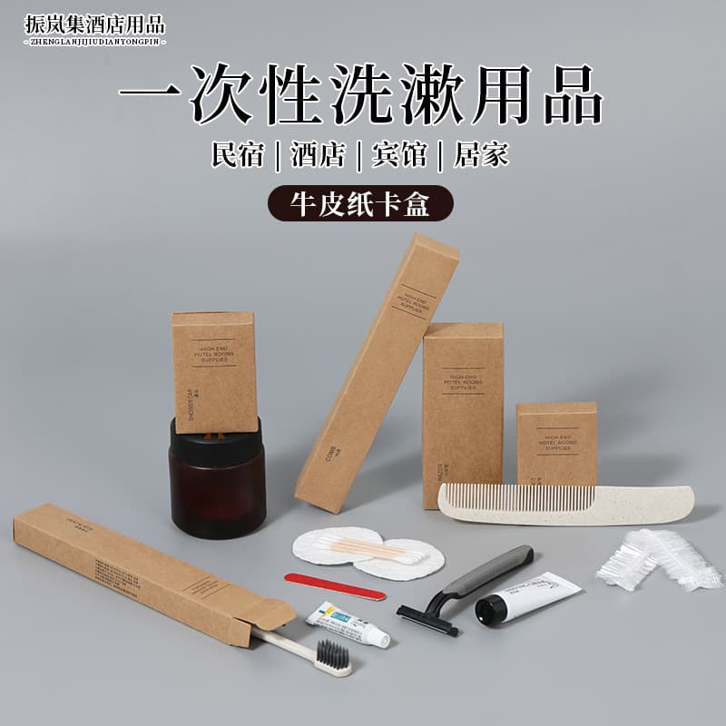 Minimalist kraft paper box disposable toothbrush and comb set for hotel toiletries
