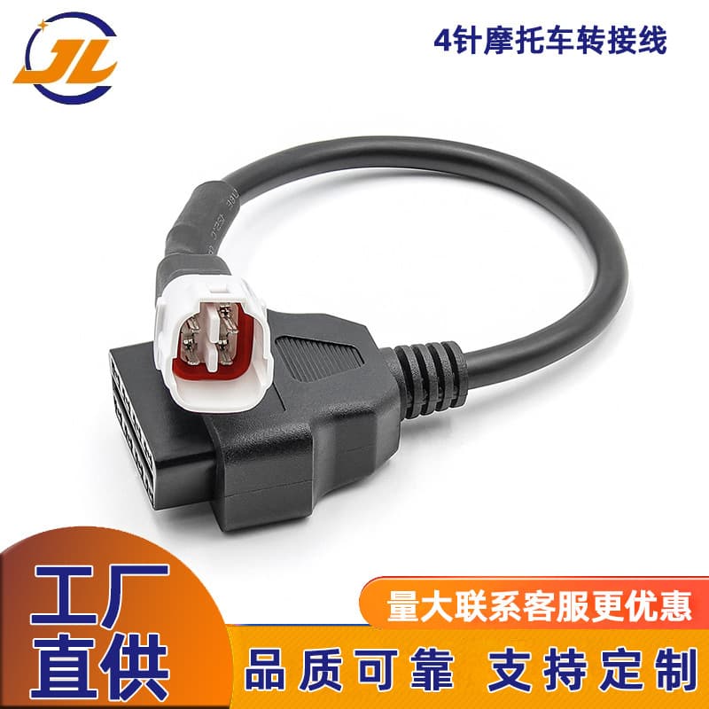 OBD to 4Pin for Yamaha Motorcycle 4-Pin Motorcycle Adapter Cable Compatible with Yamaha