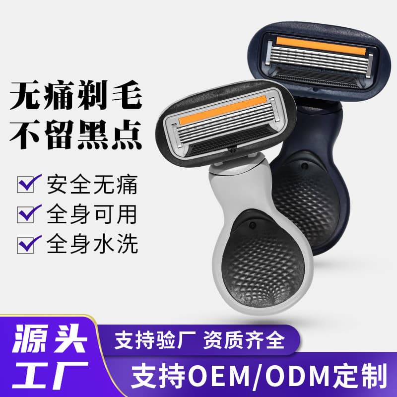 5-Layer Men's Razor with Anti-Nick Design for Underarm Hair Removal, Portable and Skin-Friendly