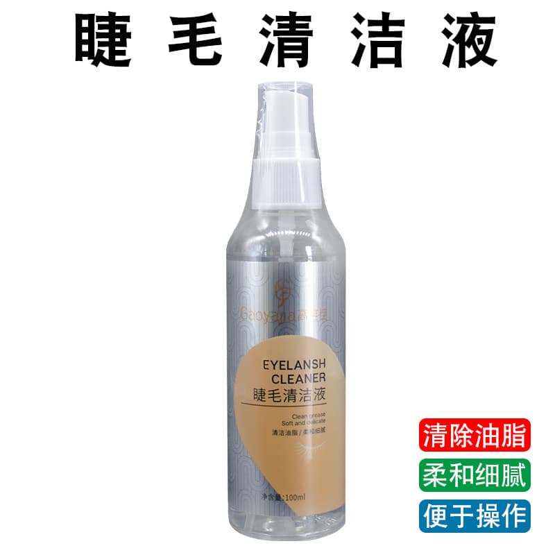 Eyelash Extension Cleaner, Lash Cleansing Water, Eyelash Cleaning Solution, Auxiliary Tool for Lash Salons