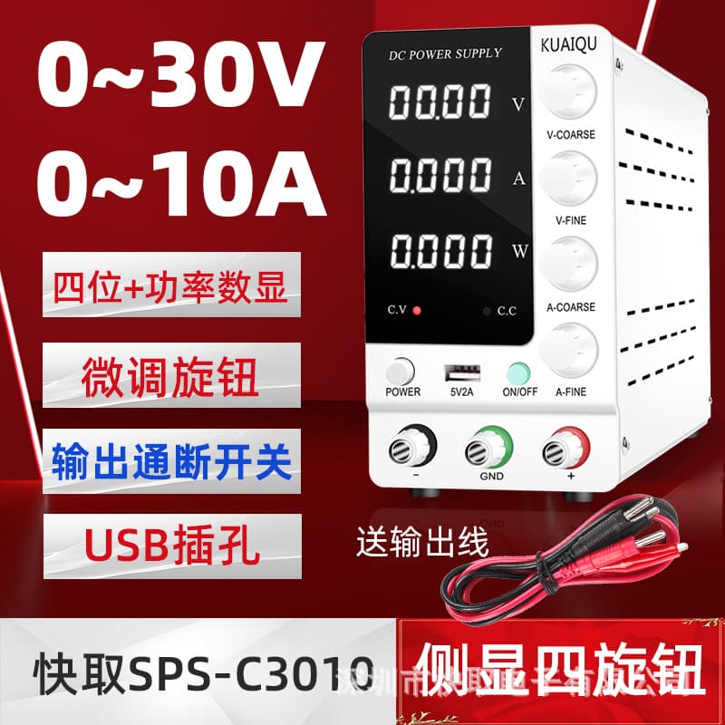 Cross-border Mini Adjustable DC Regulated Power Supply SPS-C3010 Hot-selling Power Supply for Export