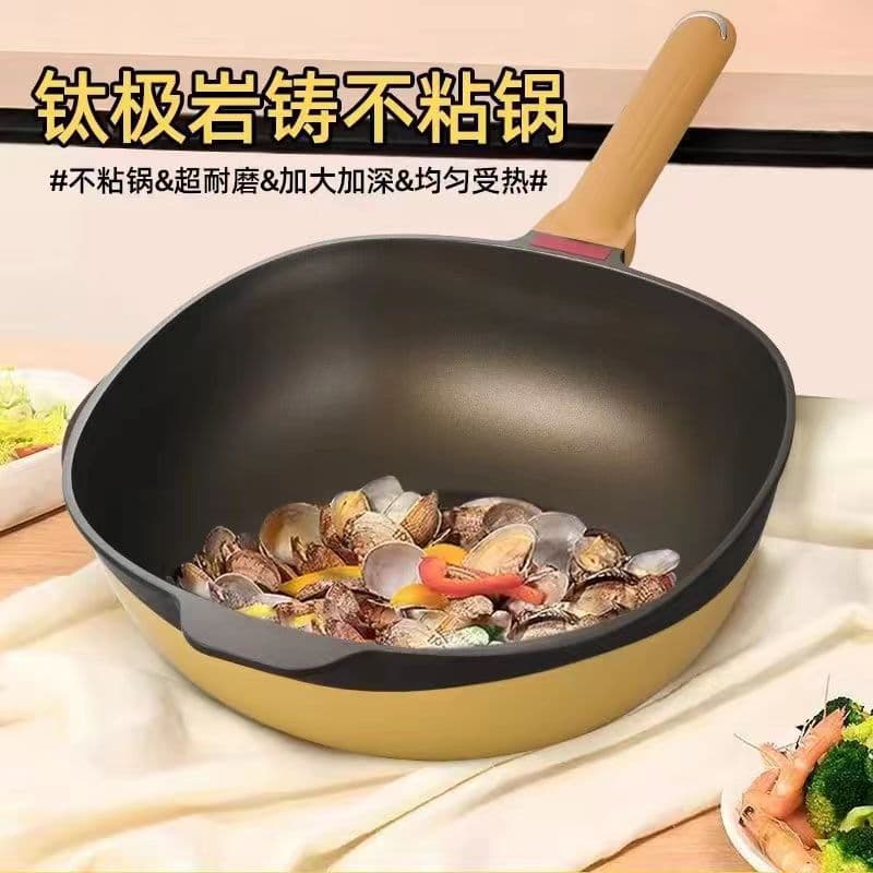 Maibale titanium rock series non-stick frying pan, square flat-bottom pan compatible with induction and gas stoves