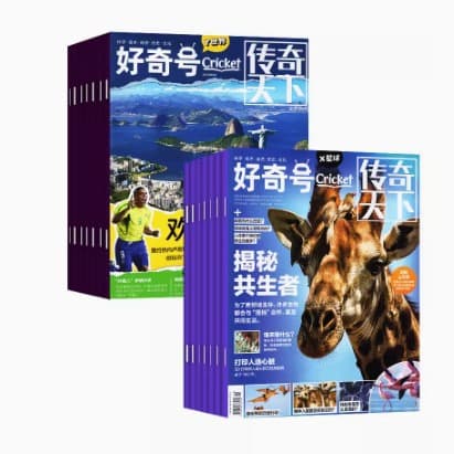 2025 Curiosity 21st Century English Newspaper Children's Science Magazine Annual Subscription for Ages 4-8