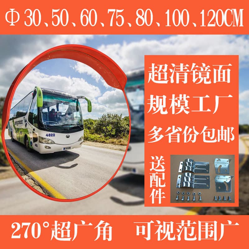 Mnsd30cm Indoor Corner Mirror Wide Angle Reflective Convex Mirror For Parking Lot Anti-theft