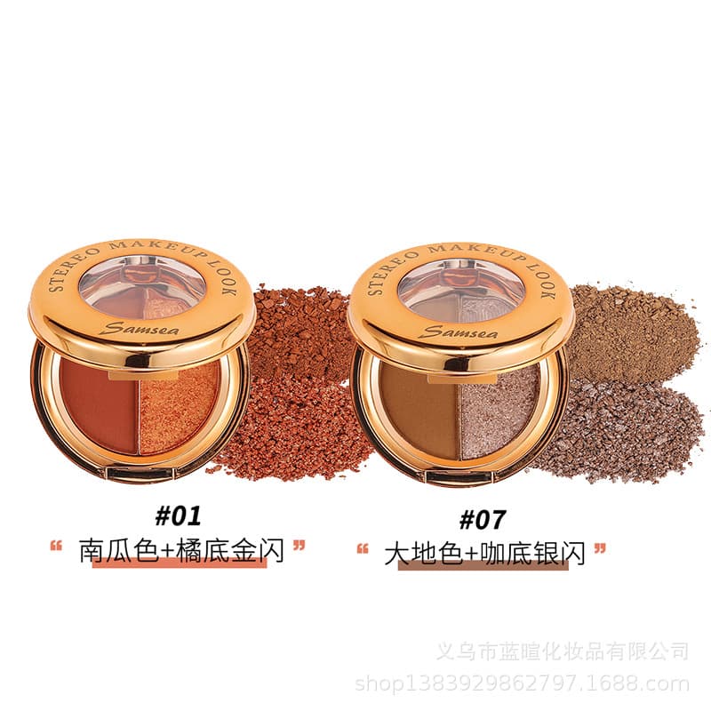 Samsea Shengxi two-color eye shadow pumpkin color earth color mashed potato matte orange base gold glitter coffee base silver glitter