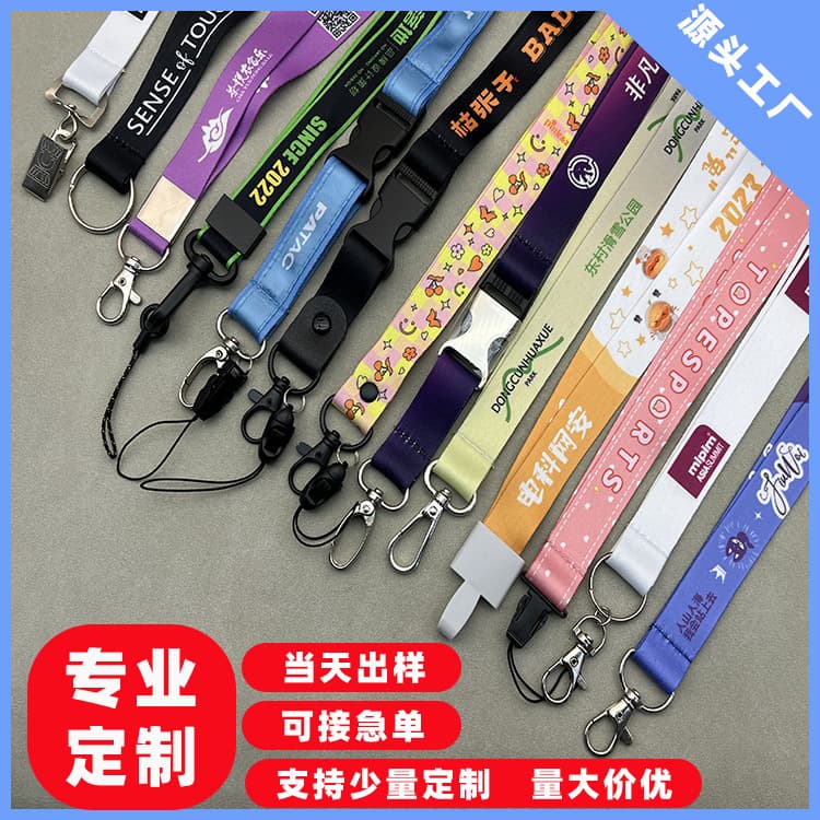 Custom Logo Lanyard Phone Neck Strap Hand Strap Adjustable Lanyard Work Badge Lanyard
