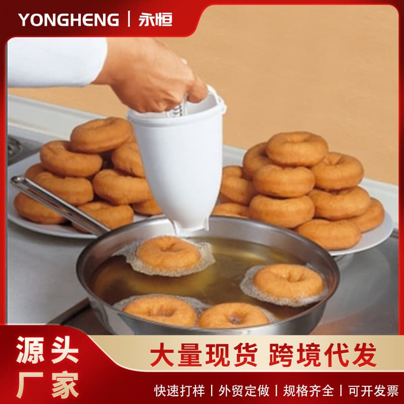 Donut Mold Donut Maker DIY Baking Tool Milk Extruder Baking Mold