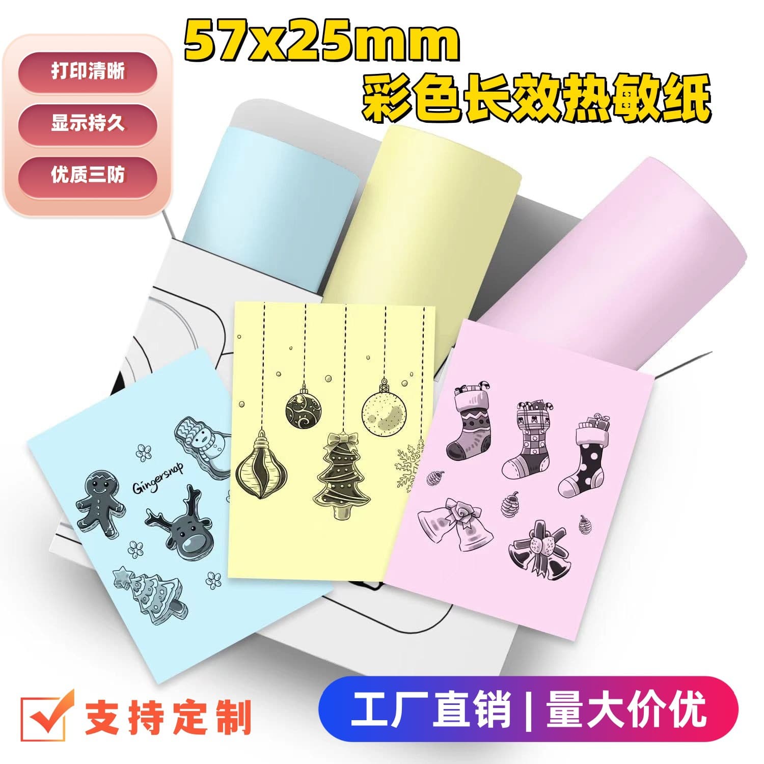 57x25 Meow Meow Machine Error Correction Printing Paper, Color, Official 10-Year Thermal, Rugged, Children's Camera Photo Long-Lasting Paper