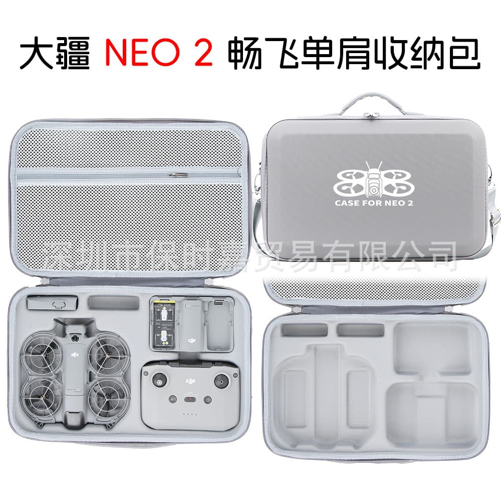 DJI Neo2 Changfei Outdoor Portable Hard Shell Storage Box Special Backpack Adapts to DJI Storage Bag
