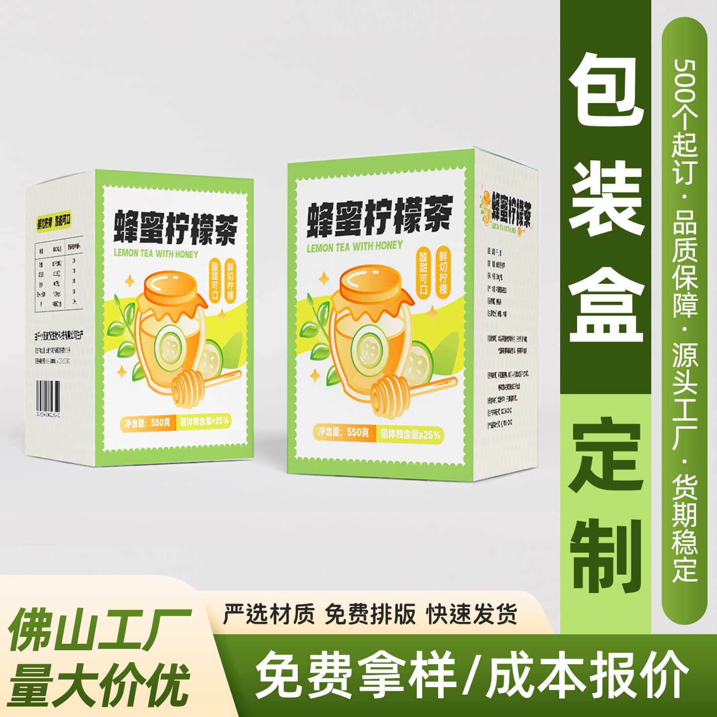 Custom Snack Packaging Boxes Tea Coffee Color Boxes Essential Oil Packaging Cosmetics Small Batch White Cardboard Medicine Paper Boxes