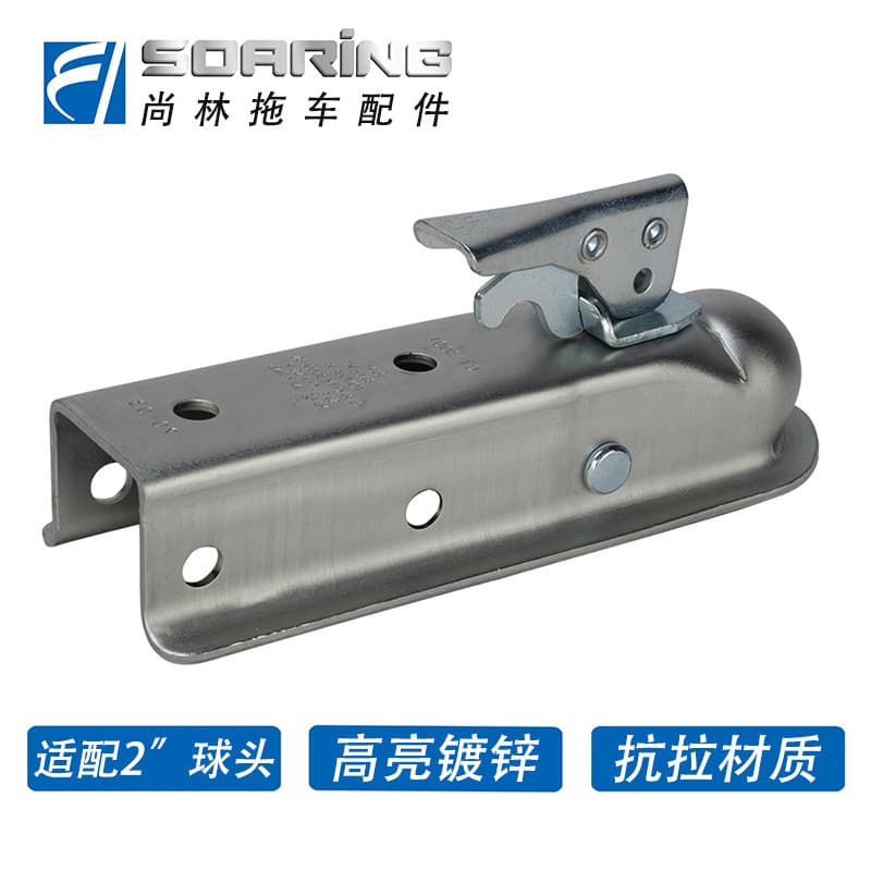 American-style 2x2 trailer connector, trailer ball cover, trailer accessories, trailer cover, off-road RV towing accessories