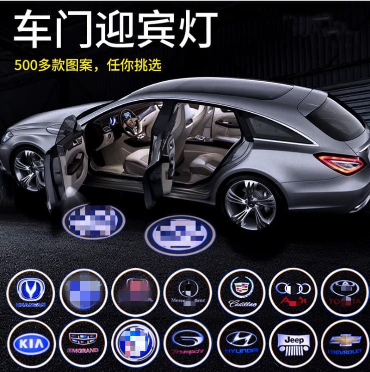 Wireless Welcome Light Battery-Powered No-Drill No-Wiring Car LED Welcome Light Door Light Projection Light Laser Light