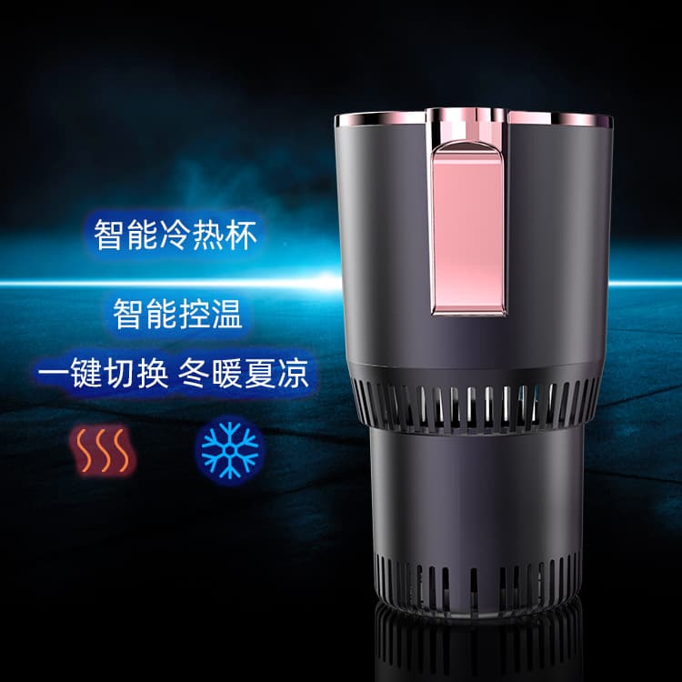 Cross-border smart car hot and cold cup car hot and cold cup mini car mini refrigerator home office cooling heating