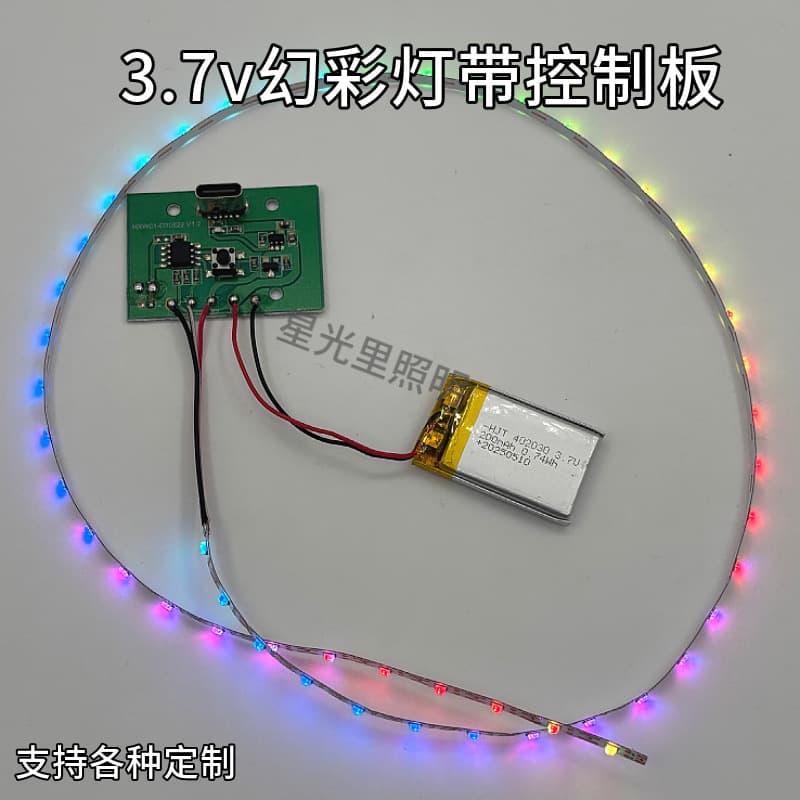 3.7V Dream Color PCB Control Board Running Water LED Strip USB Charging with Switch Dream Color LED Strip 5V Dream Color LED Strip