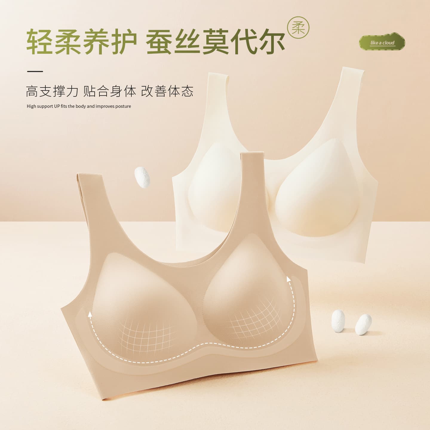 Lenzing Modal Women's Seamless Silk Moisturizing Thin Vest 7A Antibacterial Size-Free Bra for Large Busts