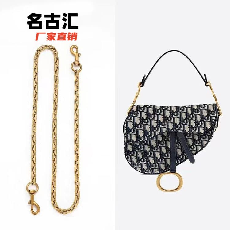 Dioo Saddle Bag Modification Chain, Shoulder Strap Replacement Accessory, Crossbody Bag Chain